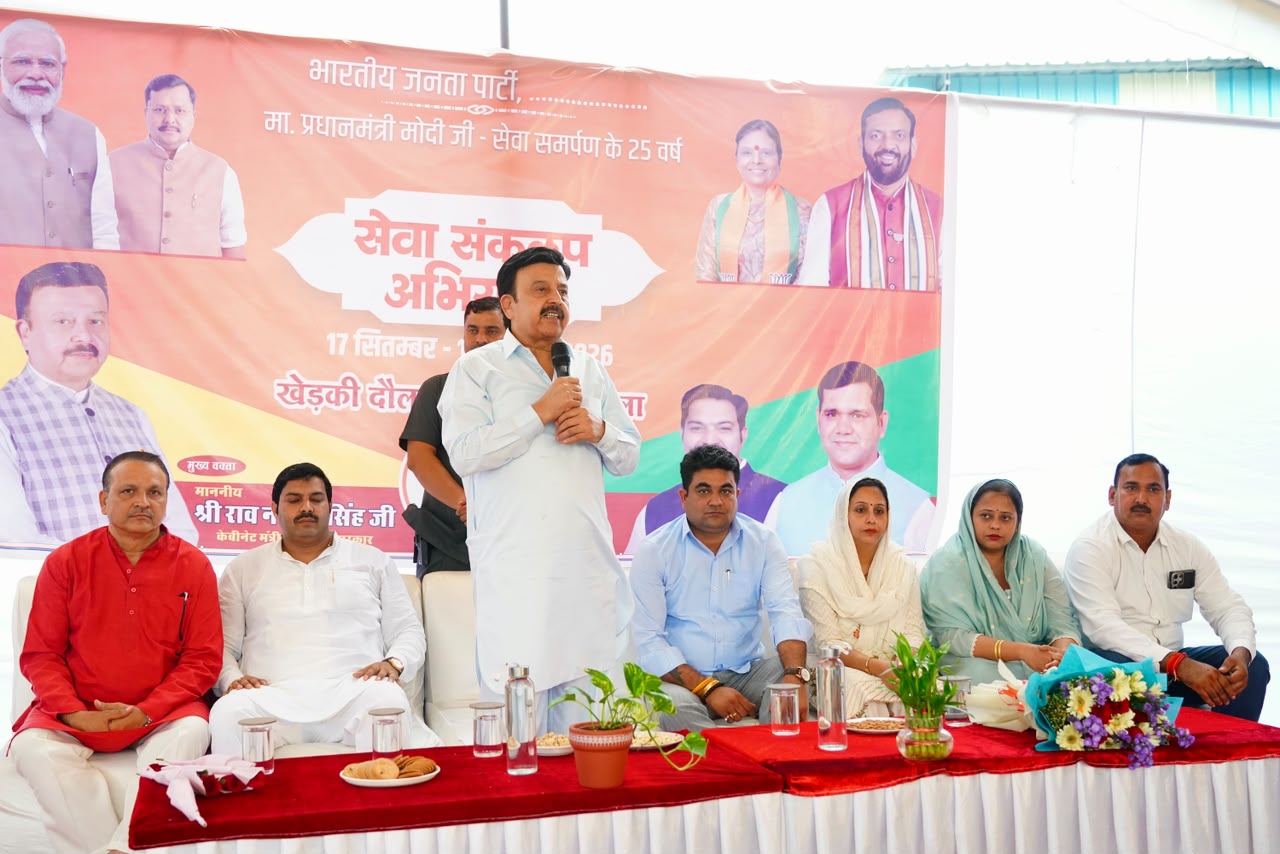 *‘सेवा संकल्प अभियान’ को जन-जन तक पहुंचाएं कार्यकर्ता : राव नरबीर सिंह* से संबंधित हरियाणा सरकार की आधिकारिक तस्वीर