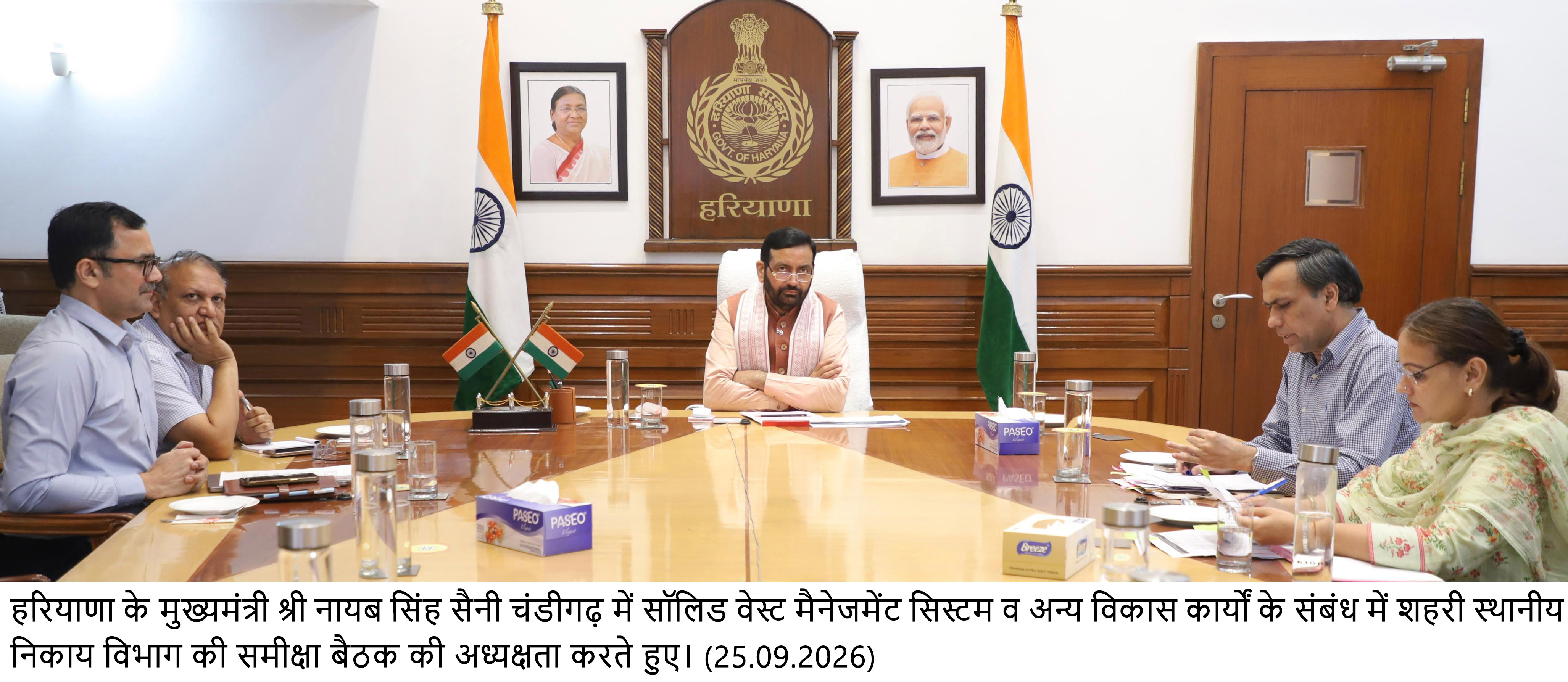 आमजन की सुविधा के लिए शहरी क्षेत्रों में 1646 वार्ड कमेटियां गठित की: मुख्यमंत्री से संबंधित हरियाणा सरकार की आधिकारिक तस्वीर