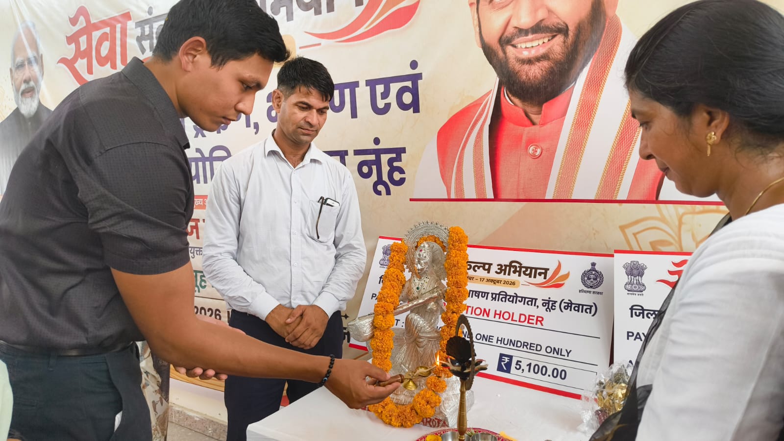 मेरे सपनों का भारत’ विषय पर विद्यार्थियों ने रखे विचार, विकसित भारत के संकल्प को लेकर दिखा उत्साह से संबंधित हरियाणा सरकार की आधिकारिक तस्वीर