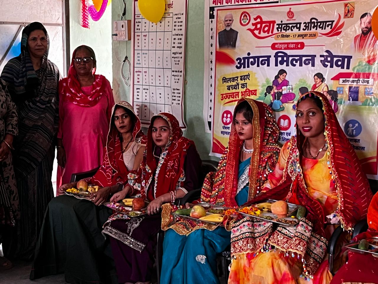 सेवा संकल्प अभियान:-जाटूसाना ब्लॉक की आंगनबाड़ी केंद्रों में आंगन मिलन सेवा कार्यक्रम का आयोजन से संबंधित हरियाणा सरकार की आधिकारिक तस्वीर