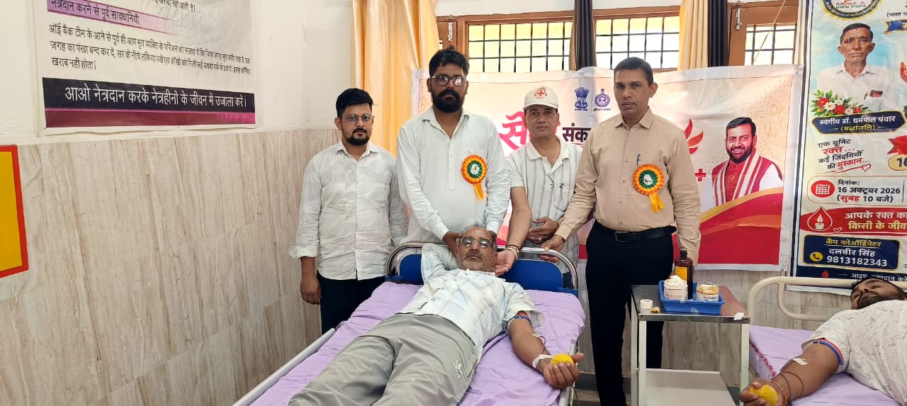 सेवा संकल्प अभियान के तहत पीएचसी दड़बा कलां में रक्तदान शिविर आयोजित, 31 यूनिट रक्त एकत्रित से संबंधित हरियाणा सरकार की आधिकारिक तस्वीर