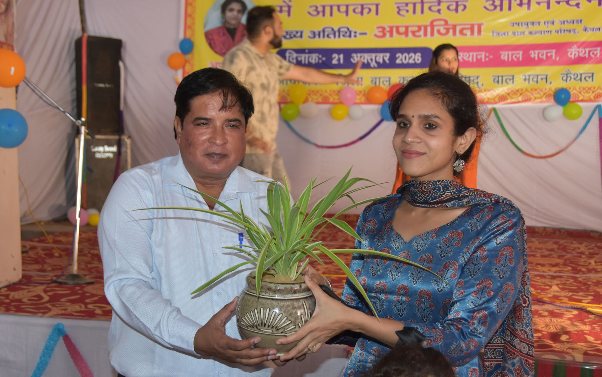 बाल प्रतियोगिताएं बच्चों की प्रतिभा निखारने के साथ बढ़ाती हैं आत्मविश्वास : डीसी अपराजिता से संबंधित हरियाणा सरकार की आधिकारिक तस्वीर